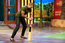 IN PIC: द कपिल शर्मा शो में पहुंची इंडियन टीम की \'तिकड़ी\', शो का सेट बना क्रिकेट ग्राउंड