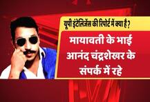 सहारनपुर हिंसा: इंटेलिजेंस ने सीएम योगी को सौंपी रिपोर्ट, ‘भीम आर्मी से माया के भाई और BSP के संबंध’