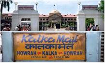 80 मौतों के बाद रेलवे की कार्रवाई पर इलाहाबाद हाईकोर्ट ने जताया संतोष