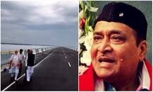 भूपेन हजारिका सेतु होगा भारत के \'सबसे लंबे पुल\' का नाम, जानें कितनी बड़ी है उनकी शख्सियत?