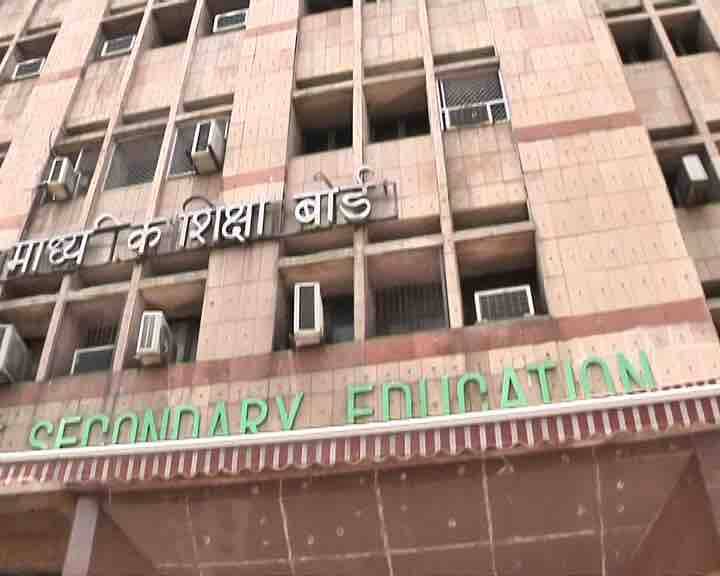 फर्जी हैं सोशल मीडिया पर सर्कुलेट हो रहे 12th के हिंदी (Elective) के पेपर: CBSE class 12th hindi elective papers which goes viral on social media are fake फर्जी हैं सोशल मीडिया पर सर्कुलेट हो रहे 12th के हिंदी (Elective) के पेपर: CBSE