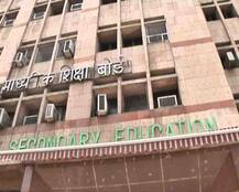 फर्जी हैं सोशल मीडिया पर सर्कुलेट हो रहे 12th के हिंदी (Elective) के पेपर: CBSE