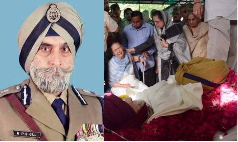 सुपरकॉप KPS गिल का पूरे राजकीय सम्मान के साथ किया गया अंतिम संस्कार Former Punjab Dgp Kps Gills Last Rites In Delhi On Sunday सुपरकॉप KPS गिल का पूरे राजकीय सम्मान के साथ किया गया अंतिम संस्कार