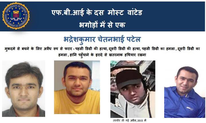 हिंदी भाषा में जारी किया गया पोस्टर...आगे जानिए....