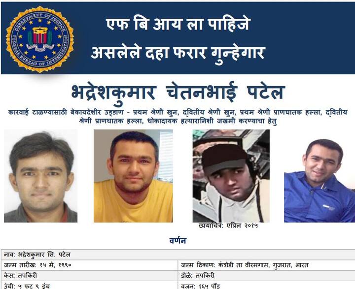 मराठी भाषा में जारी किया गया पोस्टर...आगे जानिए...