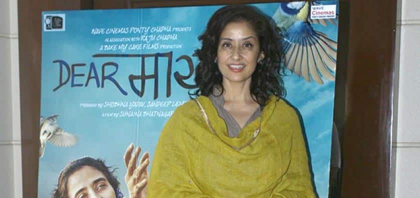 शादी को लेकर मेरा एक काल्पनिक विचार था : मनीषा What Manisha Koirala Said About Her Failed Marriage With Samrat Dahal शादी को लेकर मेरा एक काल्पनिक विचार था : मनीषा