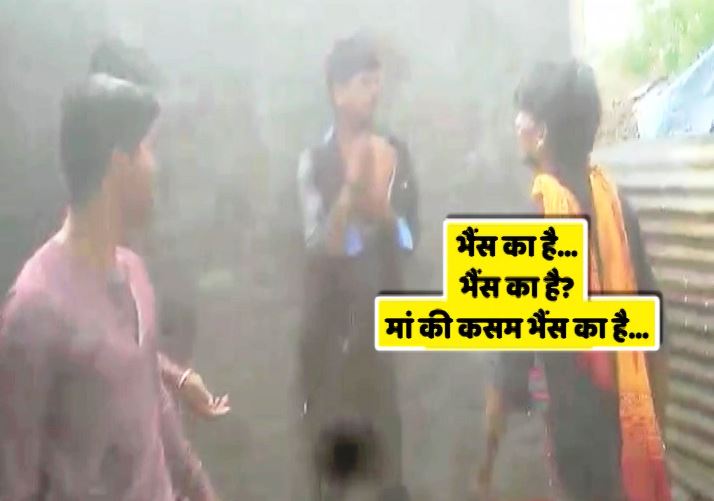 महाराष्ट्र के वासिम में गोरक्षा के नाम पर गुंडागर्दी, आरोपियों ने 3 लोगों को बुरी तरह पीटा