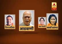 बाबरी मस्जिद केस: आडवाणी समेत बीजेपी के बारह नेताओं पर आरोप तय, पढ़ें क्या है पूरा मामला