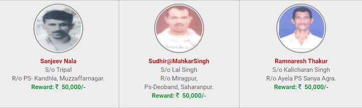 मुजफ्फरनगर के संजीव नाला, सहारनपुर के सुधीर सिंह और आगरा के रामनरेश ठाकुर पर भी 50-50 हजार का इनाम पुलिस ने रखा है...आगे जानिए....