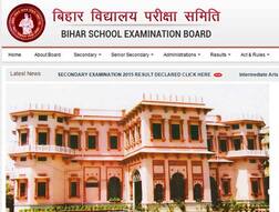 BSEB Matric रिजल्ट का इंतज़ार होने वाला है ख़त्म, पढ़ें क्या है Bihar Board का लेटेस्ट अपडेट