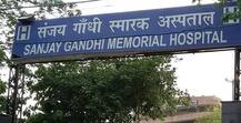संजय गांधी अस्पताल में अभी तक नियुक्त नहीं किया गया है मेडिकल सुपरिटेंडेंट