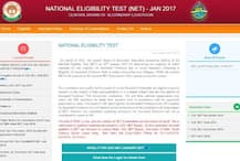 CBSE UGC NET जुलाई 2017 की परीक्षा को लेकर सस्पेंस बरकरार