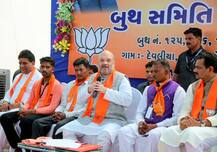 गुजरात चुनाव: अमित शाह बोले, कांग्रेस ने आदिवासियों को दिखाए \'शेख चिल्ली\' के सपने