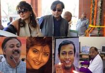 देश की 10 \'मौतें\' जिन पर अभी भी बरकरार है \'रहस्य\'