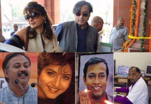 वैसे तो अपराध की घटनाएं हर रोज देश के अलग-अलग हिस्सों में होती रहती हैं. कई चौंकाने वाली होती हैं तो कई खौफनाक. कुछ अपराधों से पुलिस पर्दा उठा पाती है और कुछ में आधा ही सच सामने आ पाता है. ऐसे ही 10 मामलों के बारे में हम आपको बताने जा रहे हैं जिनका रहस्य अभी भी बरकरार है और कई सवाल सुलझना बाकी है....आगे जानिए....