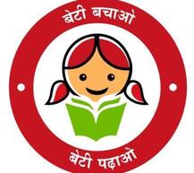 पीएम मोदी की \'बेटी बचाओ, बेटी पढ़ाओ\' योजना के नाम पर फर्जीवाड़ा, मंत्रालय हुआ चौकन्ना