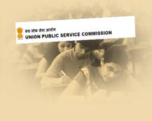 कश्मीर: हेड कांस्टेबल के बेटे ने पहली बार में पास की UPSC की परीक्षा