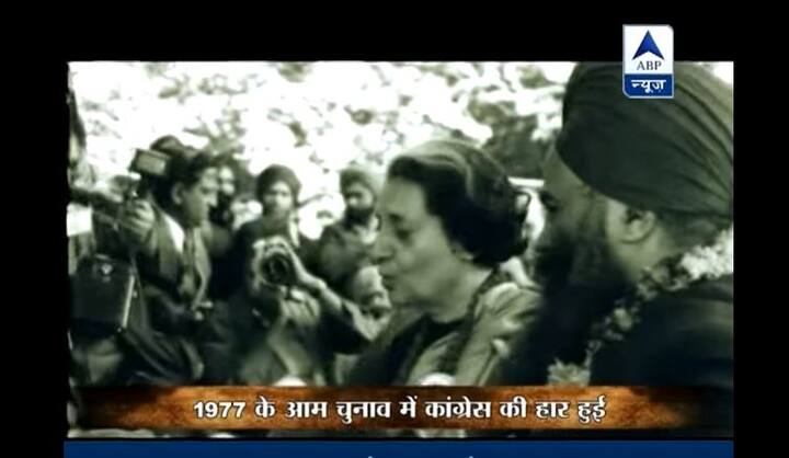 1977 के आम चुनाव में हार के साथ ही पंजाब सूबे में भी इंदिरा गांधी को जबरदस्त हार का सामना करना पड़ा. पंजाब में प्रकाश सिंह बादल के नेतृत्व वाली अकाली दल की सरकार सत्ता में आई. इस हार से निजात पाने के लिए कांग्रेस ने एक ऐसे शख्स का सहारा लिया जिसने सात साल के भीतर पंजाब के अलावा पूरे देश में उथल-पुथल मचा दी.