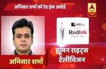 ABP न्यूज़ को फिर मिली कामयाबी, अभिसार शर्मा को मिला रेड इंक अवार्ड