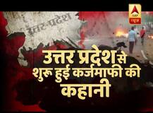उत्तर प्रदेश से है महाराष्ट्र और मध्य प्रदेश में किसानों के आंदोलन का कनेक्शन!