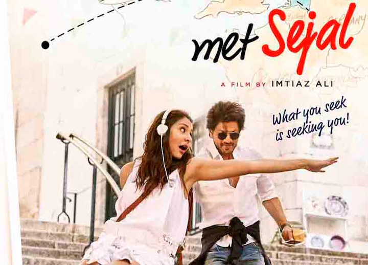 Neither The Ring Nor Rehnuma Imtiaz Alis Next With Shah Rukh Khan Anushka Sharma Titled Jab Harry Met Sejal शाहरूख-अनुष्का की फिल्म का नाम है- 'जब हैरी मेट सेजल', चार अगस्त को होगी रिलीज