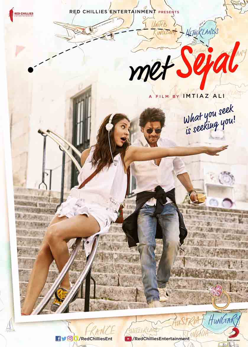 शाहरूख-अनुष्का की फिल्म का नाम है- 'जब हैरी मेट सेजल', चार अगस्त को होगी रिलीज