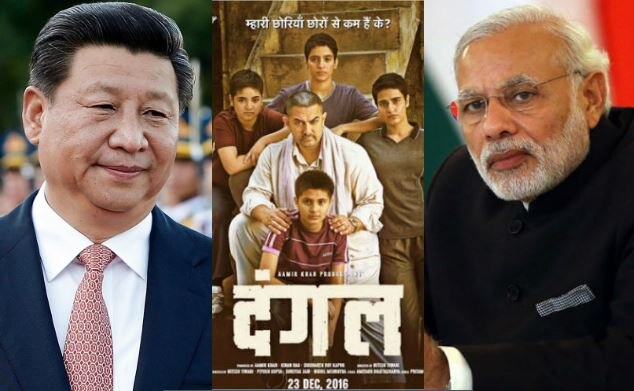 Chinese President Said To Pm Modi I Watched Dangal Movie And I Liked It Very Much पीएम मोदी से बोले चीनी राष्ट्रपति, 'मैंने दंगल फिल्म देखी, बहुत पसंद आयी'