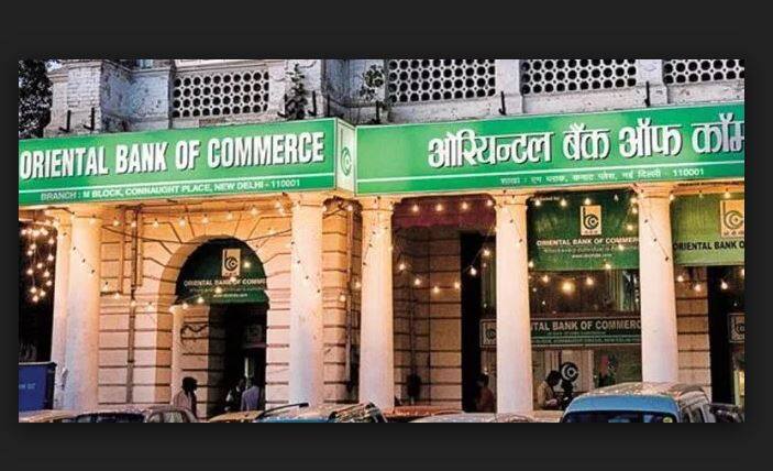 Obc Has Cut Marginal Cost Based Lending Rates By Up To 0 20 Percentage Points For Maturities In Range Of One Year ओरिएंटल बैंक ऑफ कॉमर्स ने ब्याज दरों में 0.20% तक कटौती की