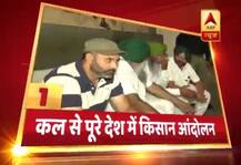 मंदसौर हिंसा: कल से देशभर में किसानों का प्रदर्शन, शिवराज सरकार को बर्खास्त करने की मांग