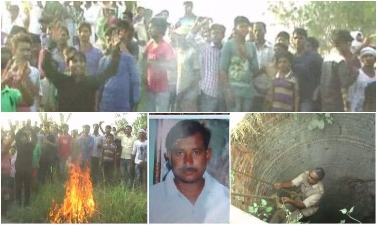 Lawyer Murder Case In Allahabad Uttar Pradesh इलाहाबाद: वकील का क़त्ल कर कुएं में फेंकी लाश, BJP विधायक के खिलाफ दर्ज हुई हत्या की रिपोर्ट