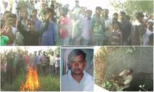 इलाहाबाद: वकील का क़त्ल कर कुएं में फेंकी लाश, BJP विधायक के खिलाफ दर्ज हुई हत्या की रिपोर्ट