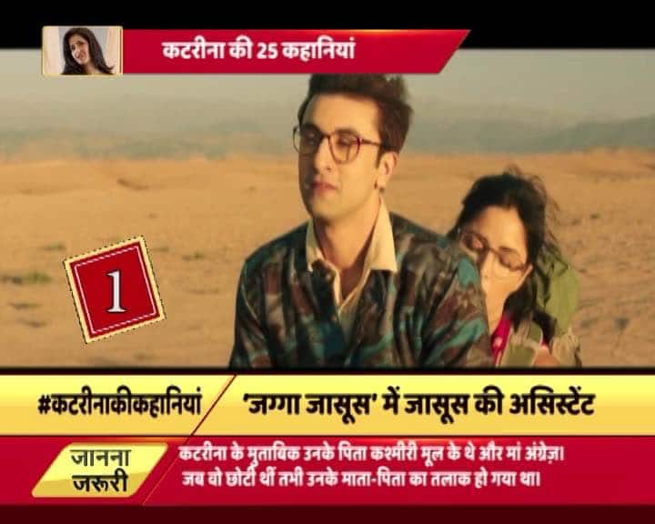 हाल ही में कटरीना कैफ़ और रणबीर कपूर की आने वाली फिल्म 'जग्गा जासू'स का नया रोमांटिक गीत लॉन्च हुआ है. 'उल्लू का पठ्ठा' जैसे बोल वाले इस गीत में कटरीना बहुत ही मासूम और खूबसूरत लग रही हैं. 