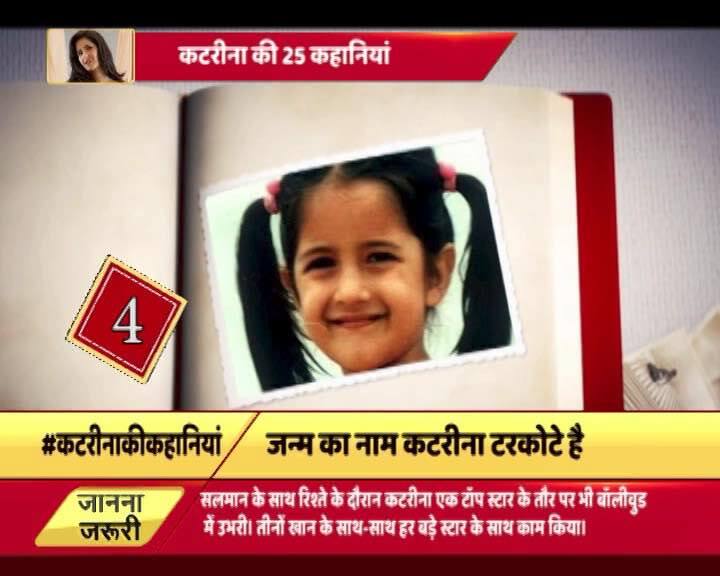 कटरीना की मां एक चैरिटेबल ऑर्गनाइज़ेशन में काम करती हैं जिसकी वजह से उन्हें परिवार के साथ अलग अलग देशो में जाना पड़ता था. कटरीना का बचपन चीन, जापान, फ्रांस, स्विटज़रलैंड और इंग्लैड में बीता. 