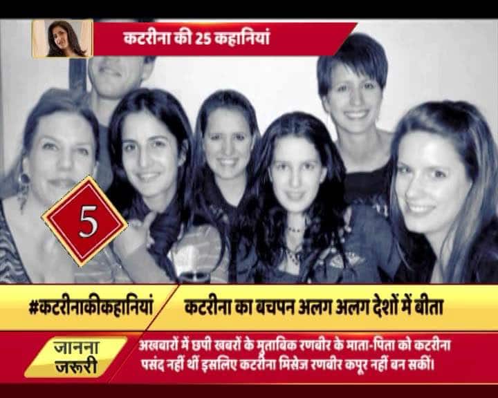 कटरीना लंदन में इंजीनियरिंग की पढ़ाई की तैयारी कर रही थी. लेकिन फिर 14 साल की उम्र में मॉडलिंग करने लगीं. 3 साल लंदन में मॉडलिंग की. इस दौरान ही फ़िल्म निर्देशक कैजाद गुस्ताद की नज़र उन पर पड़ी. उन्होंने कटरीना को मुंबई आने को कहा और अपनी फिल्म 'बूम' ऑफर कर दी जिसमें अमिताभ बच्चन जैसे दिग्गज अभिनेता ने काम किया. हालांकि 'बूम' बुरी तरह फ्लॉप रही.