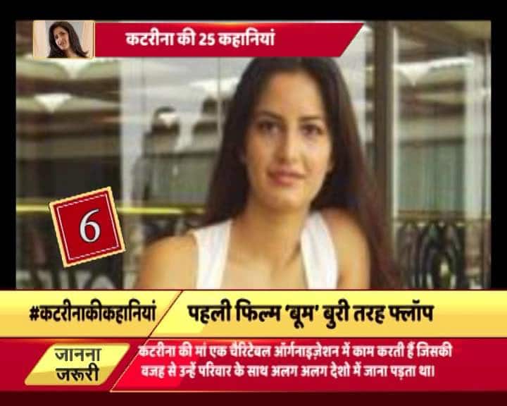 बॉलीवुड में कटरीना को और कोई ऑफर नहीं मिला तो उन्होंने मल्लीस्वारी नामक एक तेलुगू फ़िल्म में काम किया. इसी दौरान उन्हें एक बड़े विज्ञापन में काम करने का मौक़ा मिला लेकिन कटरीना को ये एड फिल्म छोड़नी पड़ी क्योंकि उन्हें कबड्डी खेलनी नहीं आती थी. 