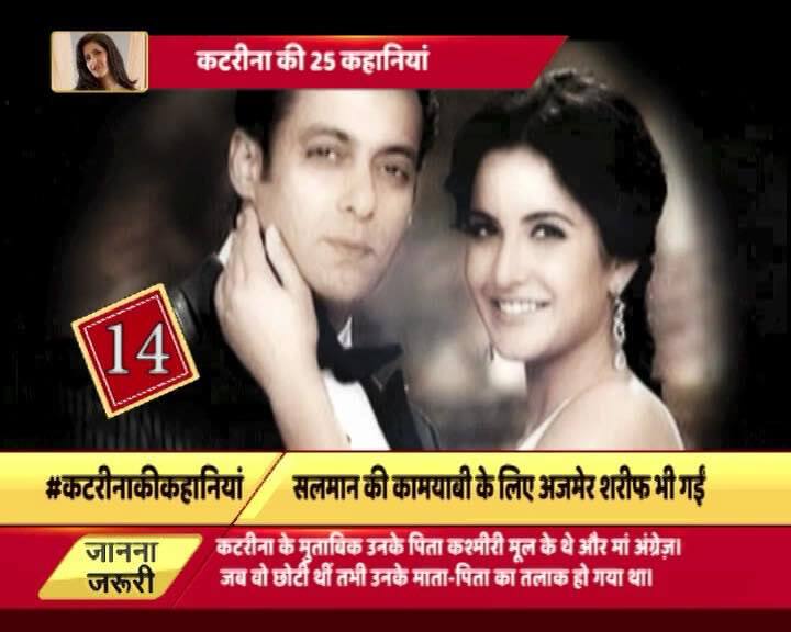 इस दौर तक कटरीना की गिनती बॉलीवुड की टॉप अभिनेत्री के तौर पर होने लगी थी. वेलकम, रेस, नमस्ते लंदन और सिंह इज़ किंग जैसी उनकी फिल्में सुपरहिट रही थीं. हर बड़ा स्टार उनके साथ काम करना चाहता था. 