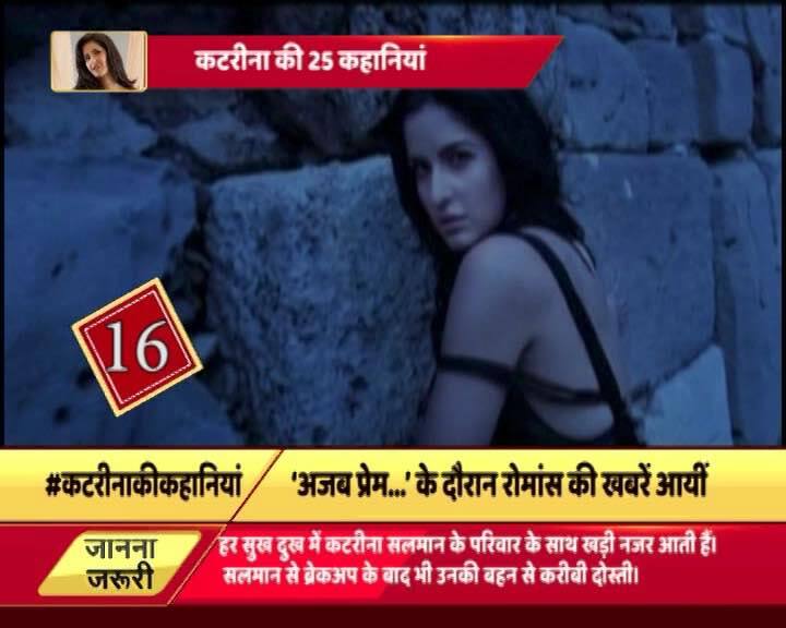 कटरीना कैफ और रणबीर कपूर के रोमांस की खबरें हर तरफ़ थीं. दोंनो साथ में फिल्म 'राजनीति' की शूटिंग कर रहे थे. लेकिन अब तक दोनों ने अपने रिश्ते को दुनिया के सामने कबूला नहीं था. लेकिन फिर अचानक सलमान ने कह दिया कि वो कटरीना से शादी करना चाहते हैं. कटरीना और रणबीर की नज़दीकियां फिल्म 'राजनीति' की शूटिंग में भी जारी थीं. ये खबरें लगातार सलमान तक पहुंच रही थीं. 