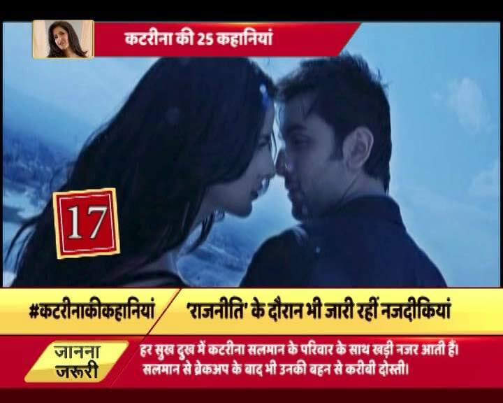 सलमान के लिए कटरीना को छोड़ना इतना आसान नहीं था. आखिरकार एबीपी न्यूज़ को दिए इंटरव्यू में पहली बार सलमान ने कहा कि वो तो कटरीना से शादी करना चाहते थे.