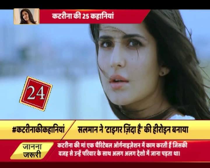 कटरीना के इस बुरे दौर में एक बार फिर उनका साथ देने आगे आए सलमान ख़ान. सलमान ने उन्हे अपनी आने वाली फिल्म टाइगर ज़िंदा है की हीरोइन बना दिया है. दोनों की साथ में तस्वीरें भी आईं जिससे पता चलता है कि दोनों अब भी क़रीबी दोस्त हैं. 