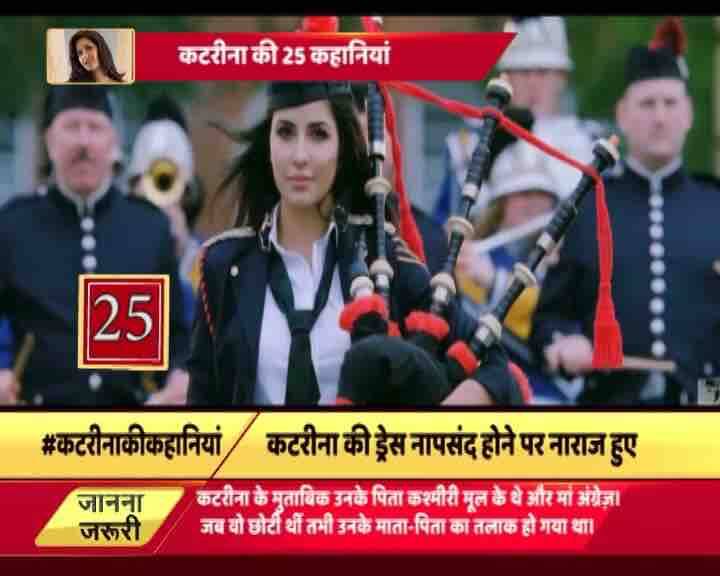 हालांकि सलमान अब भी कटरीना को लेकर काफ़ी पज़ेसिव हैं. हाल ही में एक प्रेस कॉन्फ्रेंस में जब कटरीना की ड्रेस उन्हे पसंद नहीं आई तो उन्होनें अपनी नाराजगी फौरन जता दी. सलमान के करीबी दोस्तों का मानना है कि कटरीना और सलमान निजी ज़िंदगी में फिर एक साथ आ सकते हैं. कटरीना फिर से फॉर्म में लौट आई हैं. सलमान और शाहरुख खान के साथ फिल्में आमिर के साथ ठग्स ऑफ़ हिंदोंस्तां जैसी बड़ी फिल्म भी उन्हें मिल गई हैं. कहा जाए तो निजी ज़िंदगी और करियर दोनों में कटरीना का कमबैक होता नज़र आ रहा है.