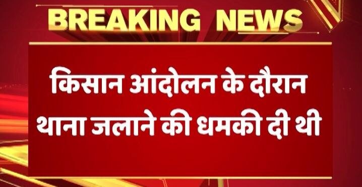 MP: थाना जलाने के लिए उकसाने वाली कांग्रेस MLA शुंकुतला के खिलाफ केस दर्ज