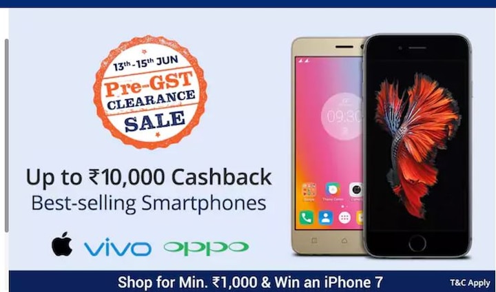 Paytm Pre Gst Sale Get Huge Discount On Gadgets And Up To 20000 Rs Cashback Paytm Pre-GST Sale: गैजेट पर बंपर डिस्काउंट, पाएं 20,000 तक कैशबैक