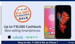 Paytm Pre-GST Sale: गैजेट पर बंपर डिस्काउंट, पाएं 20,000 तक कैशबैक