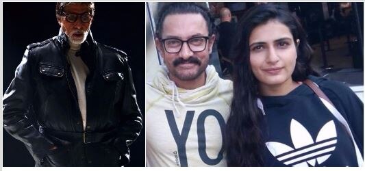 Amitabh Bachchan Aamir Khan And Fatima Sana Shaikh Watch Film Together आमिर, फातिमा के साथ बिग बी ने देखी फिल्म