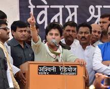 MP: मंदसौर में किसानों पर पुलिस फायरिंग पूरे भारत के लिए कलंक: सिंधिया