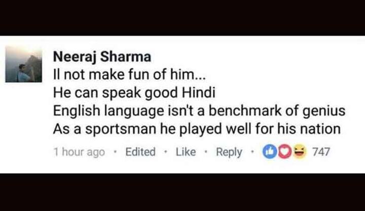 दरअसल पाकिस्तान की टीम जब इंग्लैंड को हराकर फाइनल में पहुंची तो टीम के कप्तान सरफराज़ की अंग्रेज़ी को लेकर जमकर ट्रोलिंग हुई. पोस्ट मैच डिस्कशन में सरफराज़ ने जो बातें की थीं उसमें अंग्रेज़ी को लेकर उन्हें जो मशक्कत करनी पड़ी, कई ऑनलाइन यूज़र्स ने उसका जमकर मज़ाक उड़ाया. जो बात ठंडी हवा के झोंके जैसी राहत देती है वो ये है कि सरफराज़ के बचाव में भारतीय क्रिकेट फैंस कूद पड़े और उन्होंने एक दो फेसबुक कमेंट्स या ट्वीट नहीं किए बल्कि इसकी झड़ी लगा दी. यहां से पढ़ें भारतीय फैंस ने सरफराज़ के समर्थन में क्या कहा. नीरज शर्मा लिखते हैं कि वे सरफराज़ का मज़ाक नहीं बनाएंगे. सरफराज़ अच्छी हिंदी बोल सकते हैं. वे आगे लिखते हैं कि अंग्रेज़ी किसी के टैलेंट को तय करने का पैमाना नहीं हो सकती. खिलाड़ी के तौर पर सरफराज़ ने अपने देश के लिए बहुत अच्छा खेल दिखाया है.