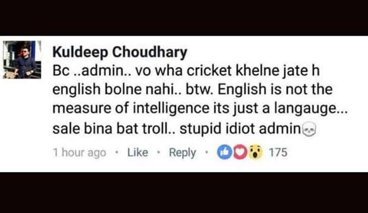 कुलदीप चौधरी नाम के एक फेसबुक यूज़र ने नीरज शर्मा जैसी ही राय व्यक्त की है. वे लिखते हैं कि अंग्रेज़ी किसी के इंटेलिजेंस को तय करने का पैमाना नहीं हो सकती.