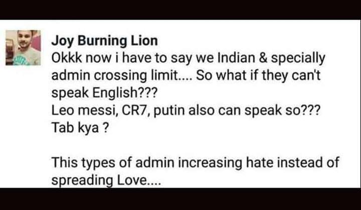 वहीं तपस पॉल नाम के यूज़र ने भी यही लिखा है कि अंग्रेज़ी को लोगों के स्टैंडर्ड को तय करने का पैमाना क्यों माना जाए. सरफराज़ का काम उनके देश के लिए खेलना और जीतना है. वे आगे लिकते हैं कि ख़राब अंग्रेज़ी की वजह से कोई एलियन नहीं हो जाता है.