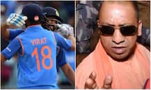 ICC CT 2017: बांग्लादेश के खिलाफ \'विराट\' जीत पर बोले योगी, \'बधाई, हमें टीम इंडिया पर गर्व हैं\'