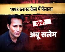 1993 मुंबई ब्लास्ट में अबू सलेम सहित 6 दोषी, सलेम को नहीं हो सकती फांसी